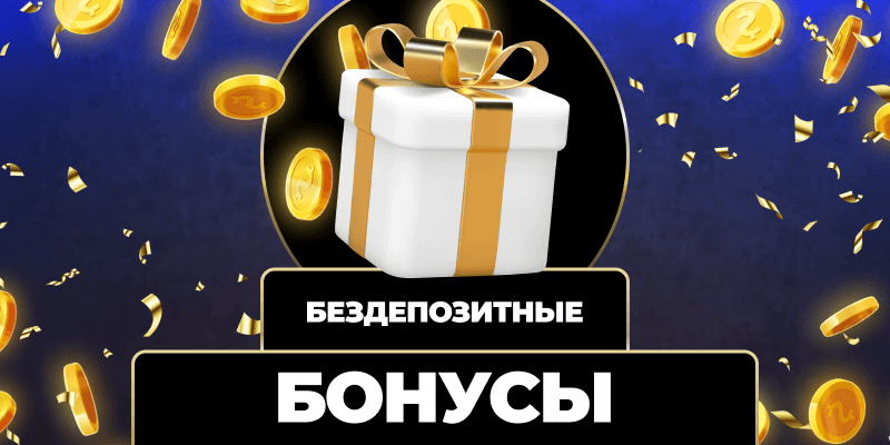 Казино с лицензией Как выбрать надежное заведение для игры
